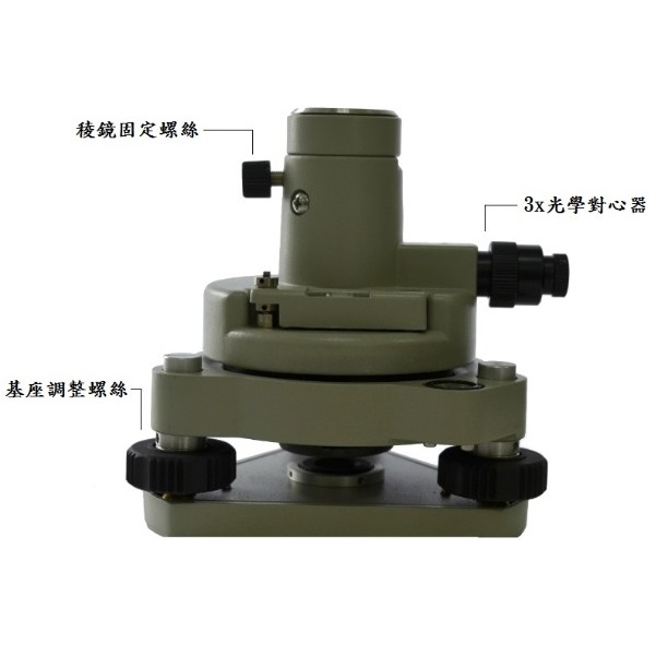 光學求心基座組